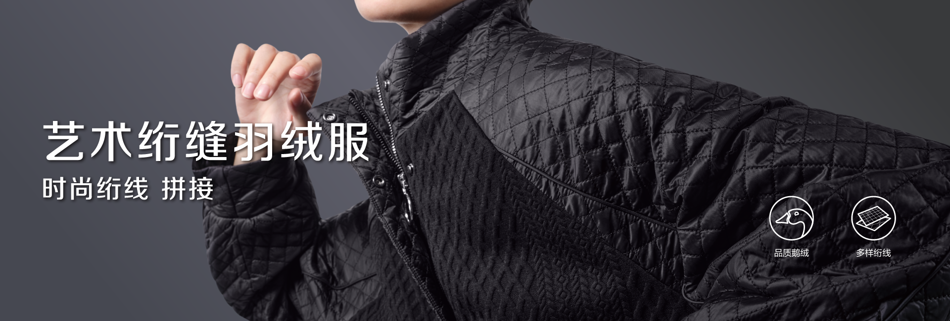 轻薄羽绒服-轻薄短款羽绒服-波司登官网